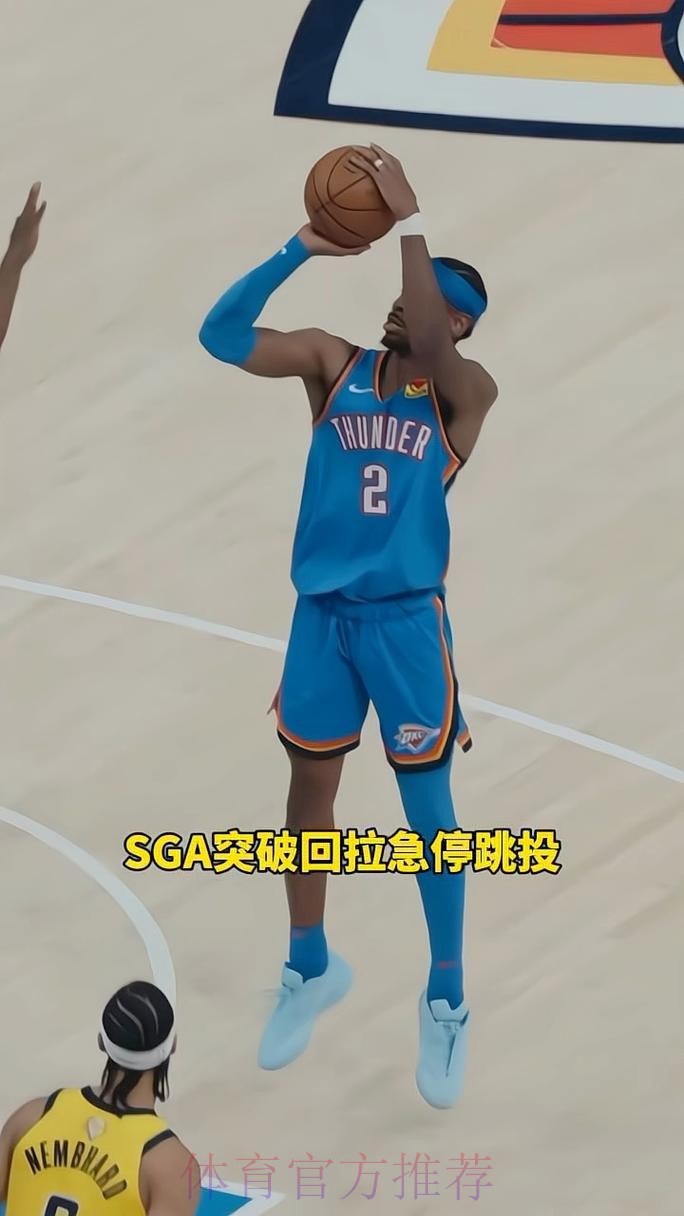 亚历山大火力全开 强投三分一箭穿心 亚历山大火力全开 强投三分一箭穿心