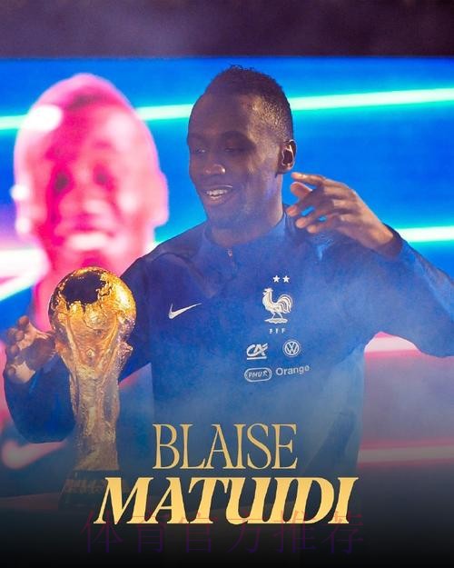 塞尔电台：皇马认为今夏不可能带来姆巴佩