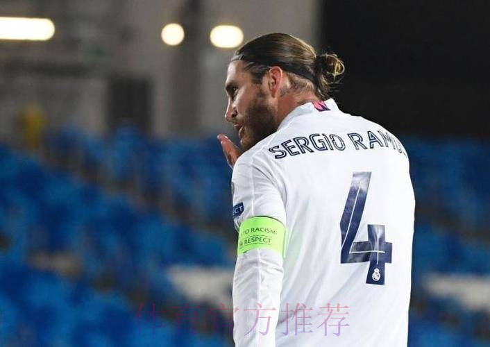 拉莫斯:感谢莱因克尔的评价 这对我来说意义非凡 拉莫斯:感谢莱因克尔的评价 这对我来说意义非凡