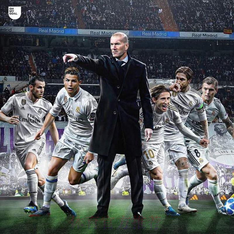 齐达内:能当克罗斯教练很高兴 这将成为退役后谈资 齐达内:能当克罗斯教练很高兴 这将成为退役后谈资