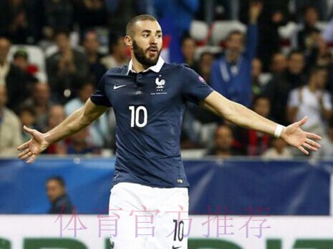 法足协主席:本泽马踢出了生涯至今的最佳赛季 法足协主席:本泽马踢出了生涯至今的最佳赛季